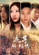 電影追尋伯利恒海報