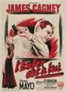 殲匪喋血戰(zhàn)