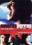 愛(ài)情是狗娘