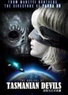 塔斯馬尼亞惡魔