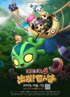 洛克王國(guó)4：出發(fā)！巨人谷