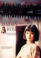 女兒紅[粵語版]