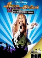 麥莉·賽勒斯演唱會(huì)紀(jì)實(shí)