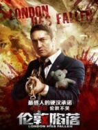 倫敦陷落（普通話(huà)）