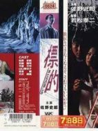 標(biāo)的~羊群的悲傷