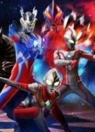 奧特曼大電影超銀河傳說