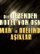 奧斯曼旅館的戀人