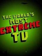 世界上最極端的電視節(jié)目