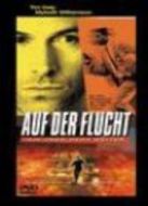 亡命天涯（2001）