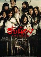 奪命開學(xué)禮