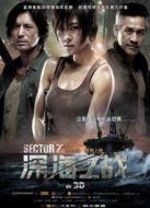 電影深海之戰(zhàn)海報(bào)