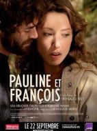 寶琳和弗朗索瓦