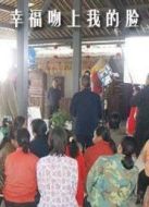 幸福吻上我的臉