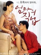 媽媽的職業(yè)