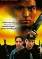 印第安追逐記（原聲）