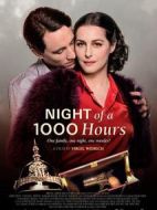 1000小時(shí)的夜晚