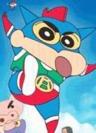 蠟筆小新1993劇場版：動感超人大戰(zhàn)高叉魔王