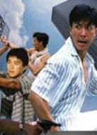 電影刑警本色海報(bào)