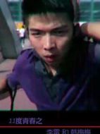 電影11度青春之《李雷和韓梅梅》海報(bào)