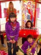 サイケデリック?オルガン?パンダ