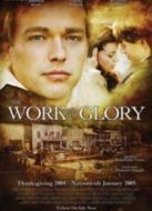 事業(yè)與榮耀2