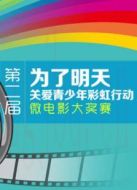 夢(mèng)想從這里起航