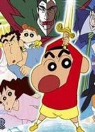 蠟筆小新2008劇場(chǎng)版：呼風(fēng)喚雨！金矛之勇者