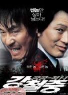 公共之?dāng)? height=