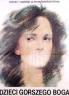 失寵于上帝的孩子們