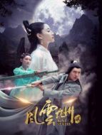 風(fēng)云九州2