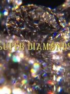 國家地理科學(xué)新發(fā)現(xiàn)：超級(jí)鉆石