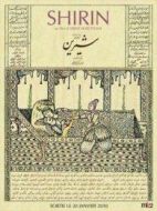 希林公主（朱麗葉比諾什）