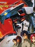 超獸機神斷空我·迷失者們的鎮(zhèn)魂歌