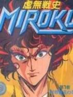 電影虛無(wú)戰(zhàn)史海報(bào)