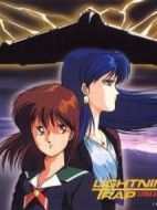 ライトニングトラップレイナ＆ライカ