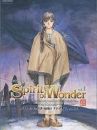 奇想的精神：少年科學(xué)俱樂部