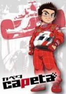 電影極速方程式海報