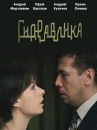 曾經(jīng)的背叛