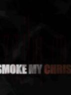 圣誕節(jié)香煙