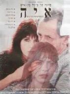 想象出來的自傳