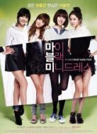 我的黑色超短裙