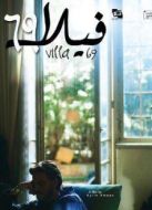 一簾幽夢(mèng)思華年