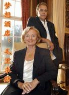 夢想酒店：毛里求斯