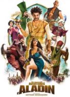 阿拉丁與神燈（國語）