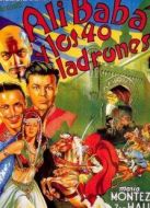 阿里巴巴與四十大盜