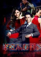 半夜不要開視頻