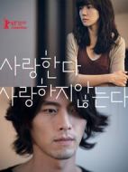 愛(ài)，不愛(ài)