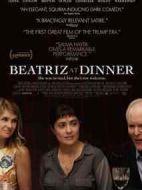 晚宴上的比特麗茲