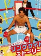 拳擊場(chǎng)故事