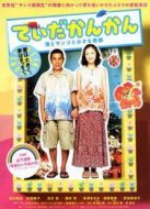 陽光燦爛 大海珊瑚小小的奇跡